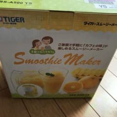 新品タイガースムージーメーカーのサムネイル