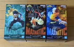 MAXIMATIC 僕のヒーローアカデミア 爆豪勝己 緑谷出久 轟焦凍 セット
