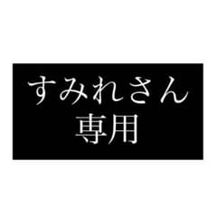 サッカー日本代表 三笘薫 ユニフォーム 9番 - メルカリ