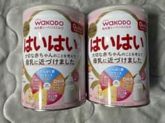 WAKODO はいはい 粉ミルク 850g×2缶セットのサムネイル