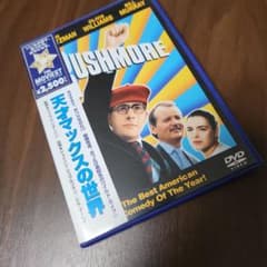 天才マックスの世界('98米)のサムネイル
