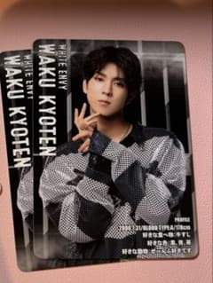 アクターズリーグ ブレイン ランダム間違い探しカード 京典和玖