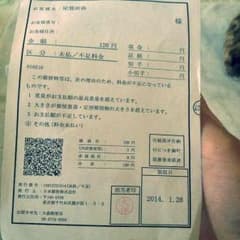 めいたん。様のサムネイル