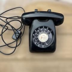 黒電話 本体 レトロ ダイヤル式電話機のサムネイル