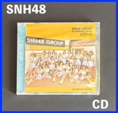 レアCD！☆上海アイドルグループ・SNH48 ☆ 中国版CD・日本未発売