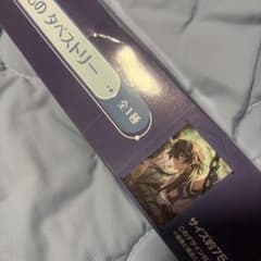 一番くじ 陽光より輝くもの タペストリー C賞のサムネイル