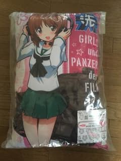 ナオクンさん専用のサムネイル