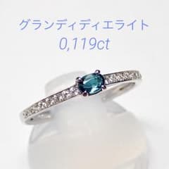 美麗 天然グランディディエライト プラチナリング - メルカリ