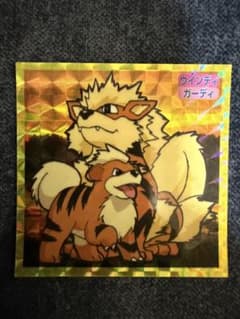 トップ ポケモンシール No.59ウインディ/No58ガーディ（プリズム）のサムネイル