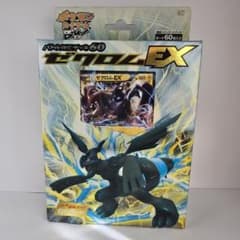 ポケモンカードゲームBW バトル強化デッキ60 ゼクロムEX - メルカリ