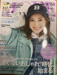 more 2021 3月号のサムネイル