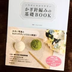なえ様✶専用のサムネイル