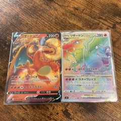 ポケモンカード　スターバース　リザードンV star HRのサムネイル
