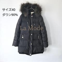 ​【La Mode】軽量ダウンコート 黒 サイズ40 ダウン90%　手洗い可能 La Mode】軽量ダウンコート 黒 サイズ40 ダウン90% 手洗い可能 - メルカリ