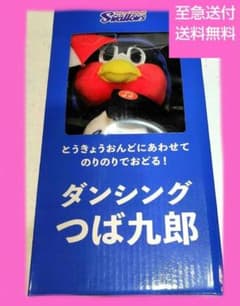 ダンシングつば九郎 新品 ヤクルトスワローズ - メルカリ