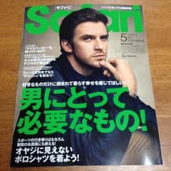 未読 Safari サファリ 最新 17年5月号のサムネイル