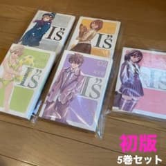 初版【完全版】I