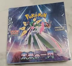 シュリンク付き】ポケモンカード 未来の一閃 BOX ミュウのスリーブ付き