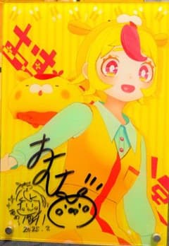 おむらいす食堂 アクリルプレート スタンド ガチャ ウェブポン サイン 