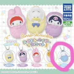 サンリオ シナモン 3つのサムネイル