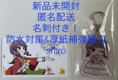 池西たん 限定名刺+アクリルキーホルダー ビックカメラ ビッカメ娘