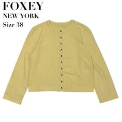 美品✨FOXEY NEW YORK カーディガン ショート丈 短丈 38 黄色 - メルカリ