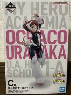 僕のヒーローアカデミア　一番くじ　C賞　麗日お茶子　フィギュアのサムネイル