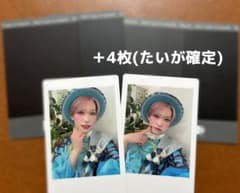 パンダドラゴン たいが ハピカのサムネイル