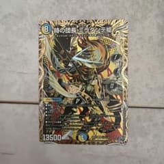 時の団長ミラダンテ槍 シークレット - メルカリ