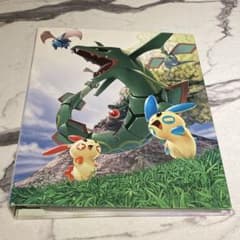 ポケモンカードゲーム 公式コレクションファイル レックウザ ver