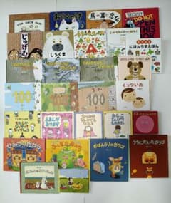 絵本まとめ売り 幼児 小学生低学年 有名絵本 えほん - メルカリ