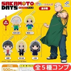 サカモトデイズ まとめ売り 大量 100点以上 SAKAMOTODAYS サカモトデイズ 坂本太郎 大量 まとめ売り - メルカリ