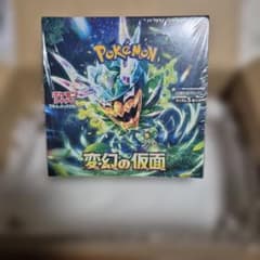 ポケモンカードゲーム 変幻の仮面 5パック入りのサムネイル