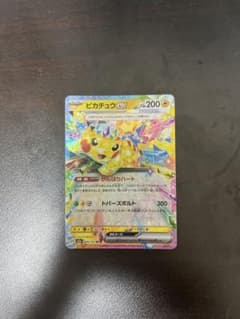 ピカチュウex RR MEGA ハイクラスパック MEGAドリームex キラ …のサムネイル