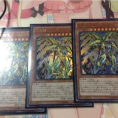 真竜機兵ダースメタトロンのサムネイル