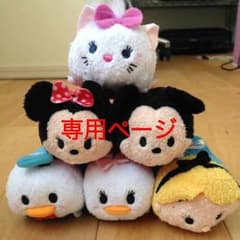 マイスター様♡専用ページのサムネイル