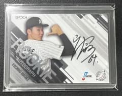 epoch npb 2025 廣池康志郎 5枚限定 直筆サインカード RC 千葉 - メルカリ