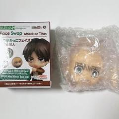 進撃の巨人 アルミン ねんどろいど とりかえっこフェイス - メルカリ
