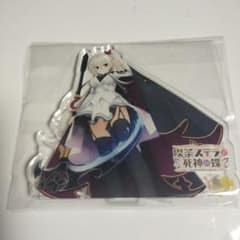 喫茶ステラと死神の蝶 アニメイト 特典 明月 栞那 アクリル スタンド