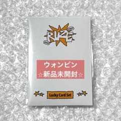 RIIZE 2周年 Anniversary ラッキーカードセット ウォンビン - メルカリ