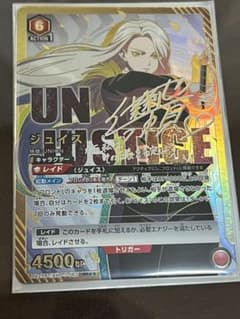 ユニオンアリーナ ジュイス SR パラレル 星2 - メルカリ