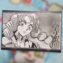 鬼滅の刃 シアターダイニング 甘露寺蜜璃 ポストカード DINING