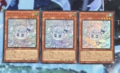 マルチャミー・フワロス スーパーレア 3枚セット②のサムネイル