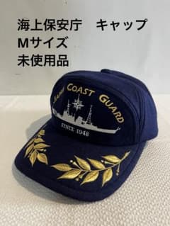 希少 ジャパンヴィンテージ 海上保安庁 ベレー帽 海軍 58 希少 ジャパンヴィンテージ 海上保安庁 ベレー帽 海軍 58 希少