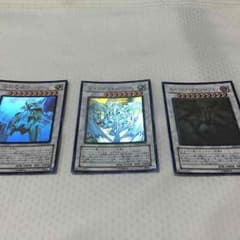 遊戯王 ホログラフィック スターダストドラゴンのサムネイル