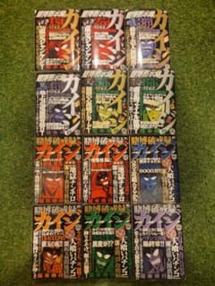カイジ　KPC コンビニ本　漫画 カイジ KPC コンビニ本 漫画 福本伸行 12冊セット - メルカリ