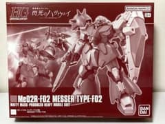 【新品 未開封】ＨＧ 1/144 メッサーＦ０２型 閃光のハサウェイ