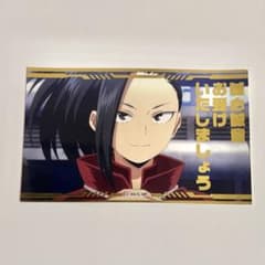 C賞場面写真台紙シートヒロアカ　おにぎり　ガラポン 八百万百のサムネイル