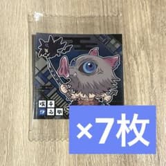 Demon Slayer Wafer Cookies　Inosuke Hashibira　Sold as a set of 7