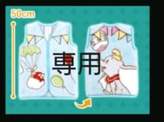 ダンボ   KIDSスリーパーのサムネイル